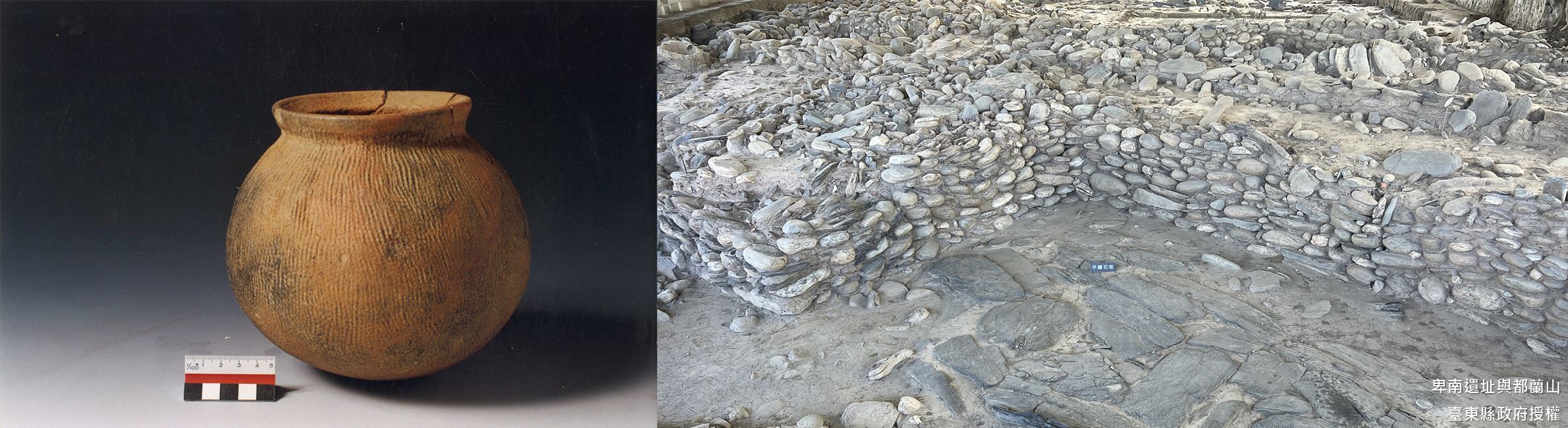 卑南遺址與都蘭山-入選年分：2003