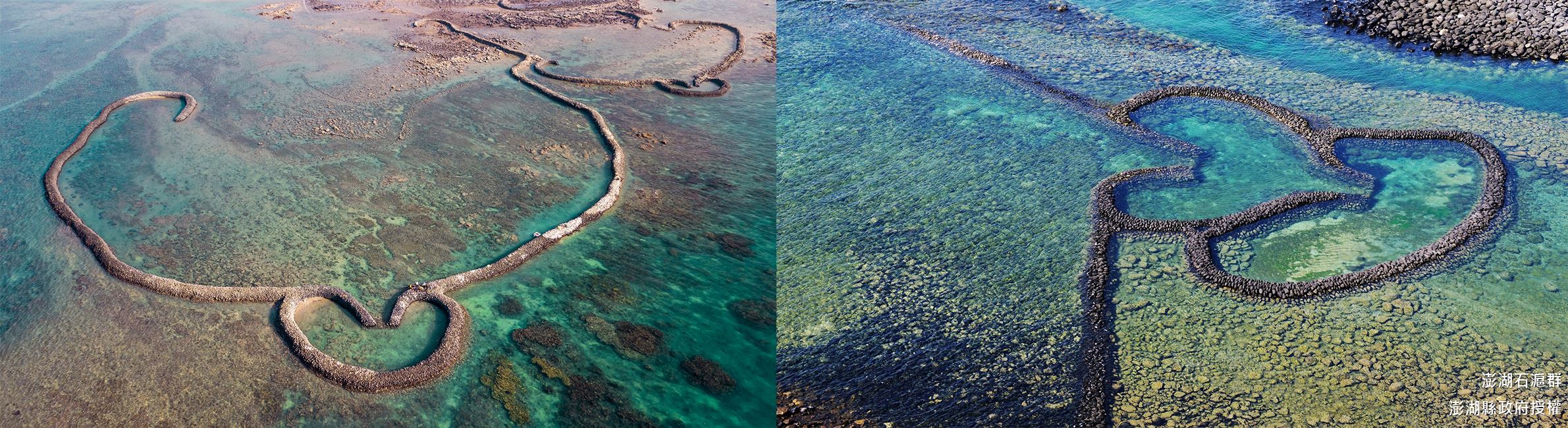 澎湖石滬群-入選年分：2009