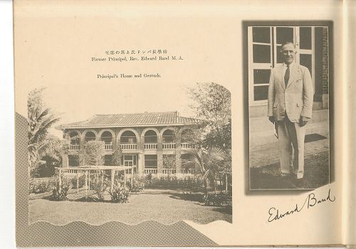 私立長榮高級中學