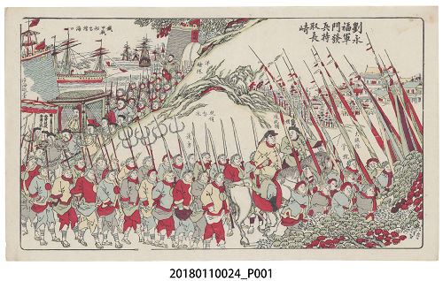 國立臺灣歷史博物館