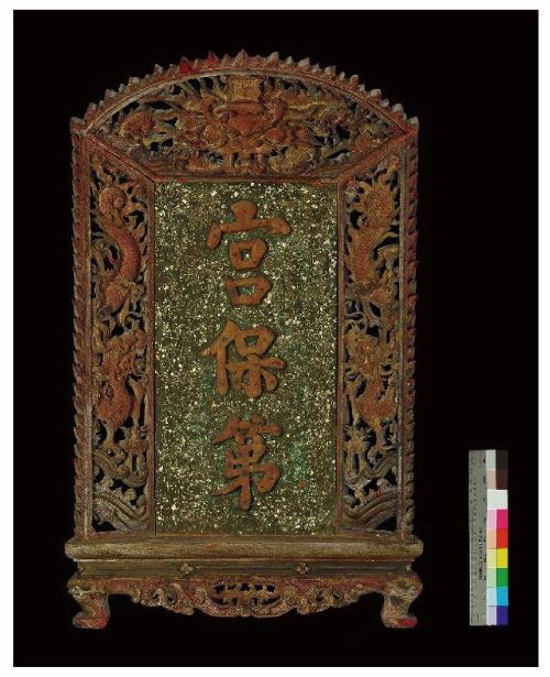 林本堂股份有限公司